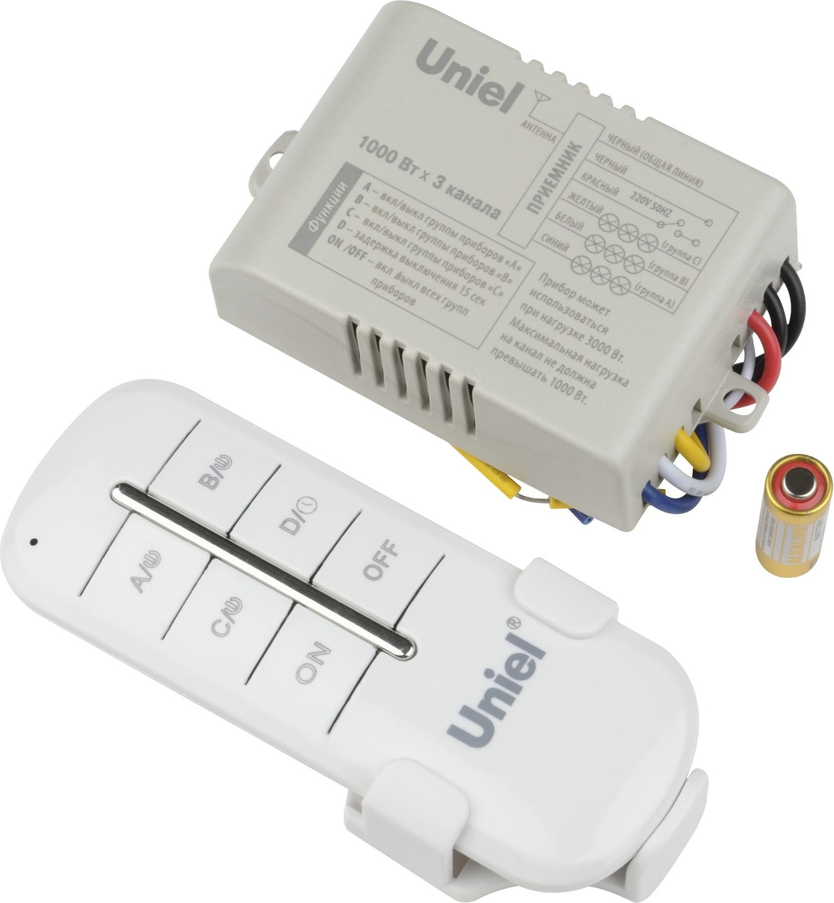 Пульт для светильника Uniel UCH-P005-G3-1000W-30M / UL-00003634 — фото 2