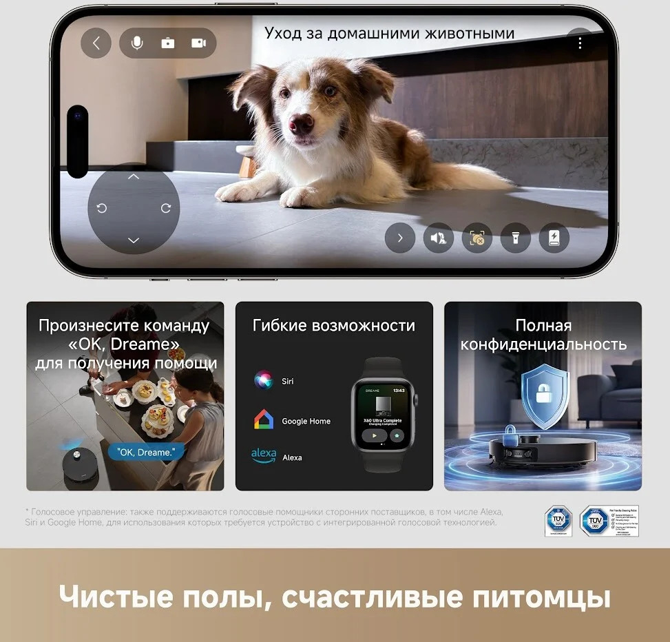 Робот-пылесос Dreame X60 Ultra Complete / RLX87DE (черный) — фото 3