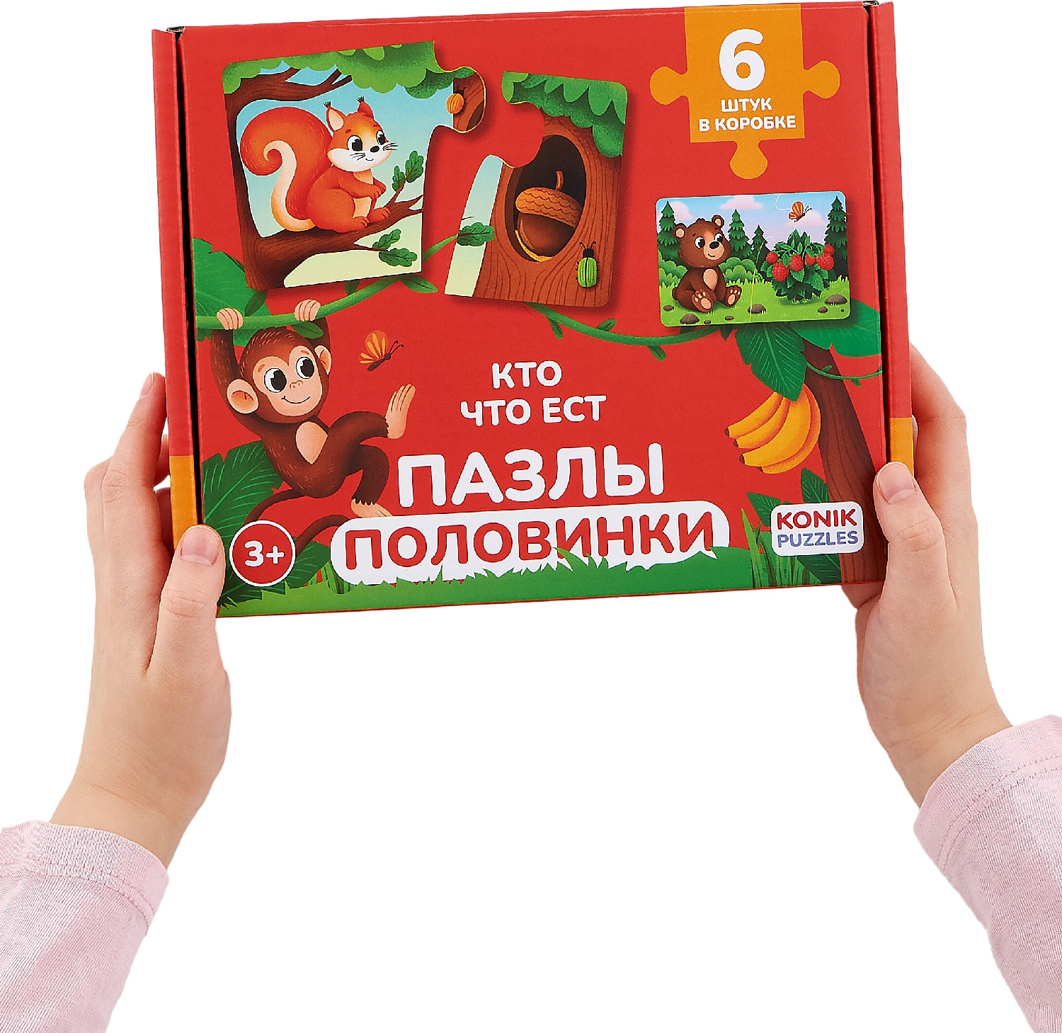 Развивающая игра Konik Puzzles Животные Кто что ест / KP0005 (12эл) — фото 4