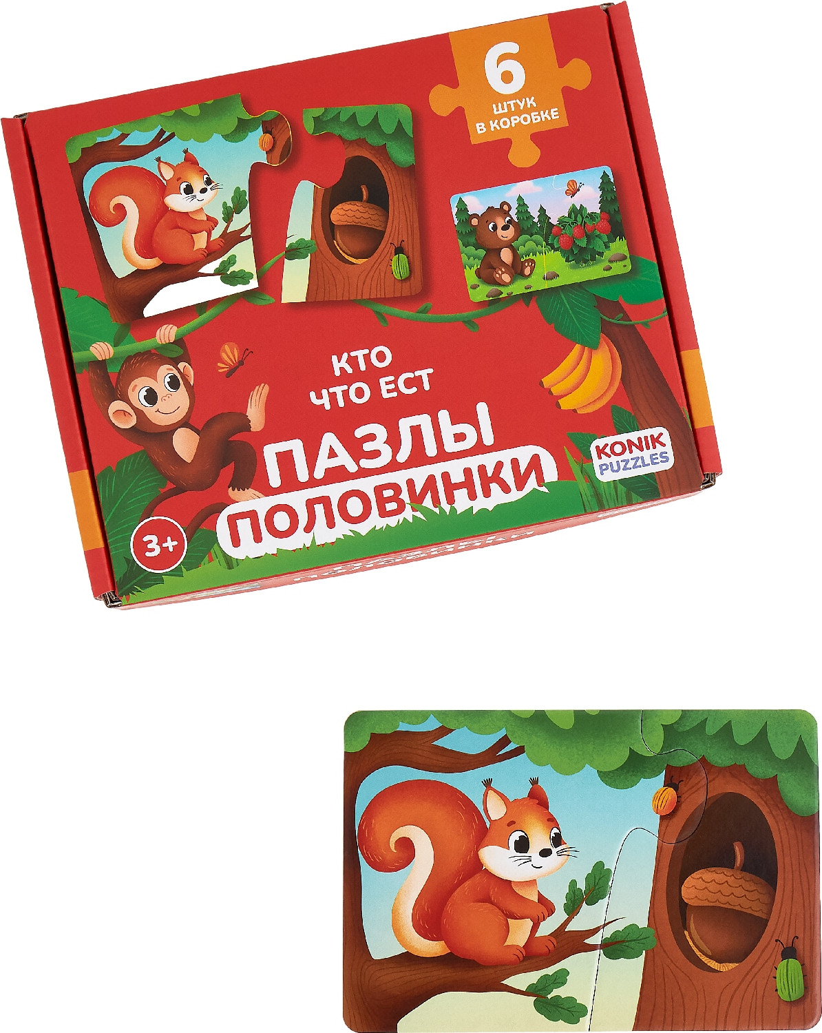 Развивающая игра Konik Puzzles Животные Кто что ест / KP0005 (12эл) — фото 5