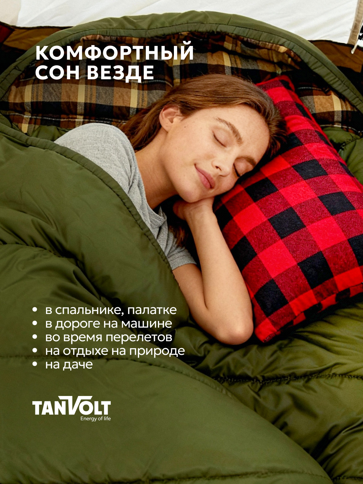 Подушка туристическая TANVOLT Pillow+BlackRed — фото 2
