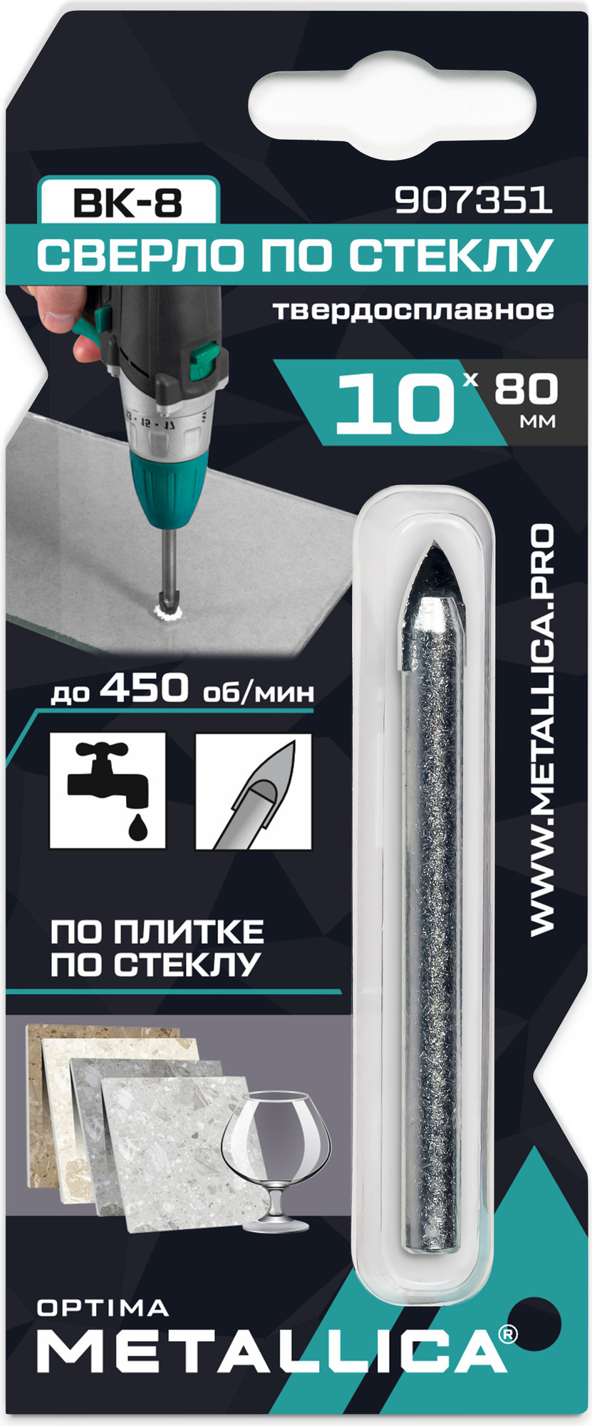Сверло Metallica Optima / 907351