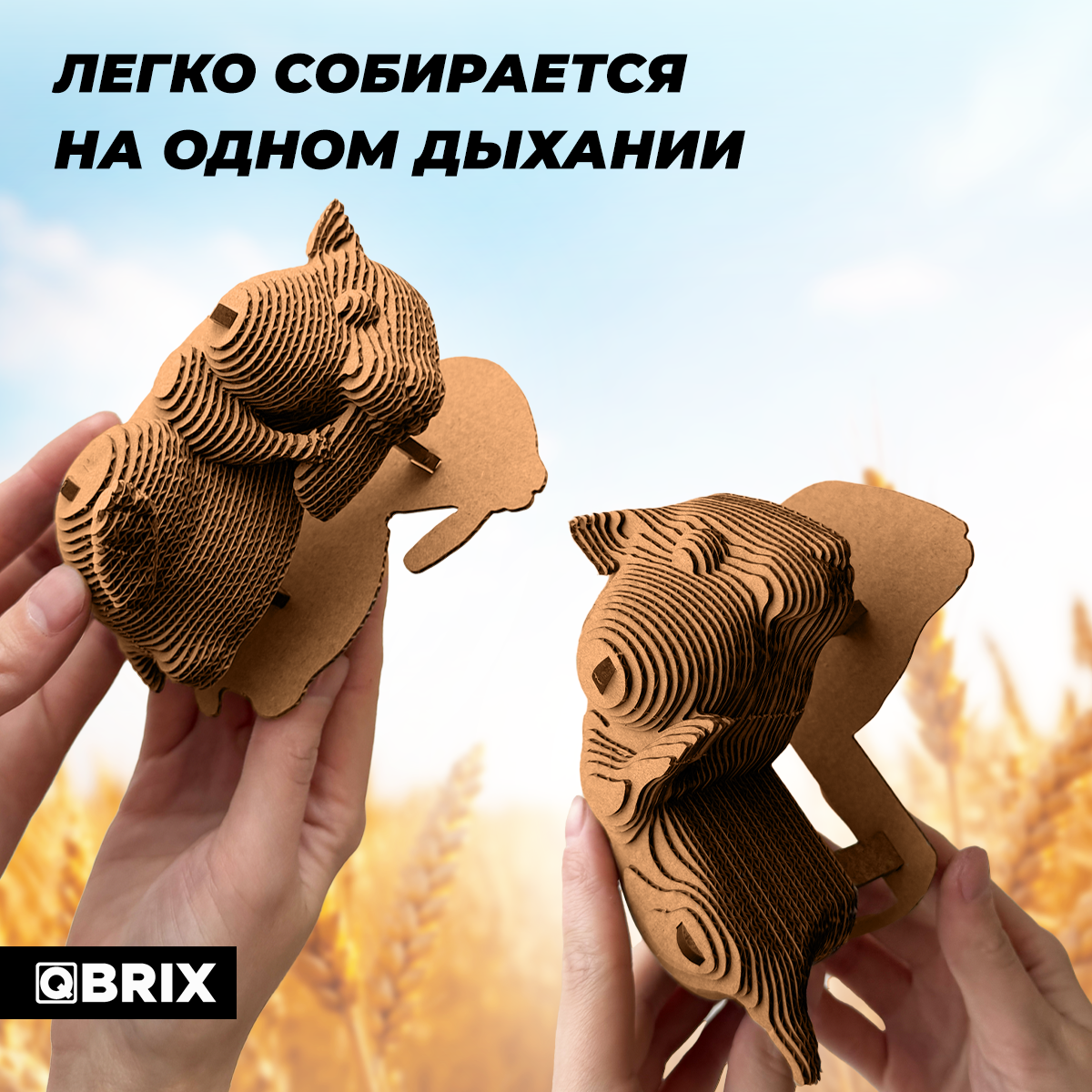 Конструктор QBRIX Три хомяка 3D 20126 — фото 4