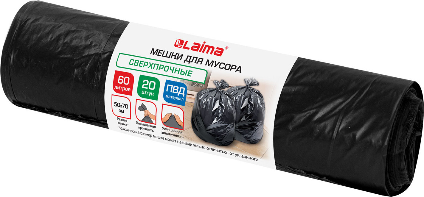 Пакеты для мусора Laima 702654 (60л, 20шт, черный) — фото 5