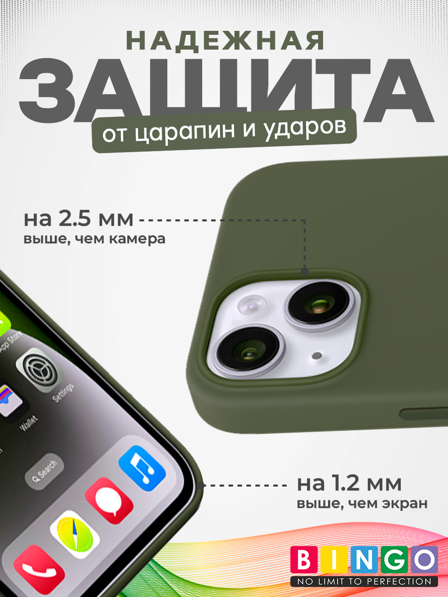 Чехол-накладка Bingo Silicone Case для iPhone 14 (темно-зеленый) — фото 3