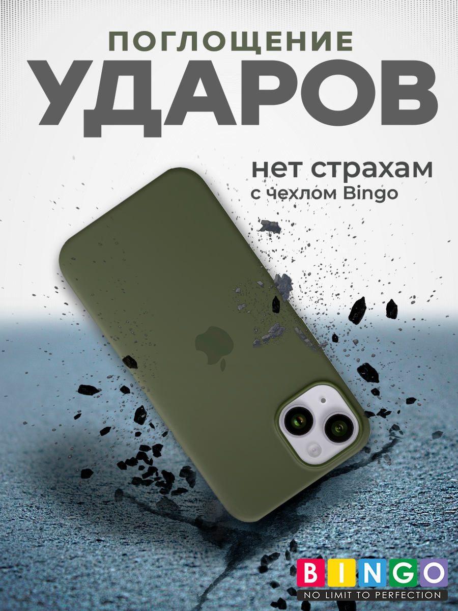 Чехол-накладка Bingo Silicone Case для iPhone 14 (темно-зеленый) — фото 5