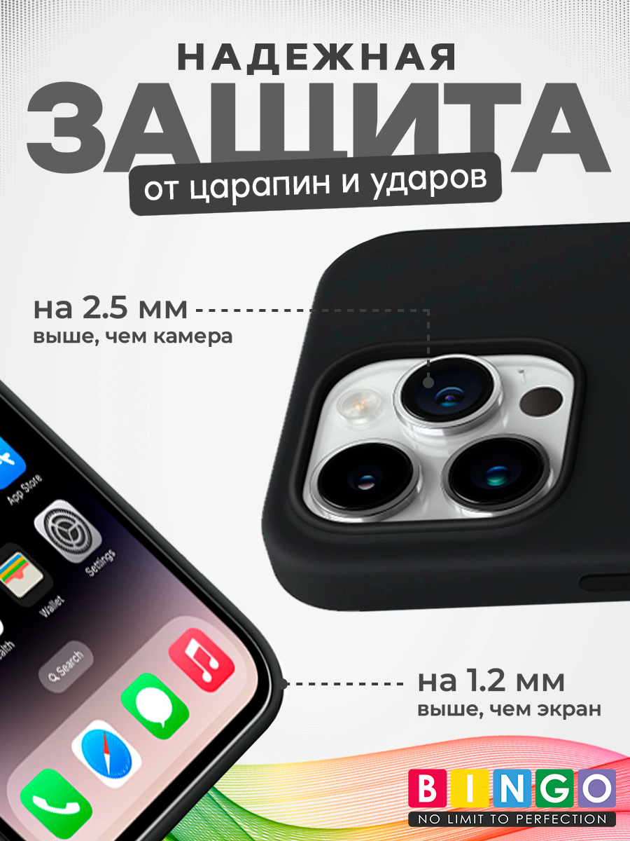 Чехол-накладка Bingo Silicone Case для iPhone 15 Pro (темно-серый) — фото 3