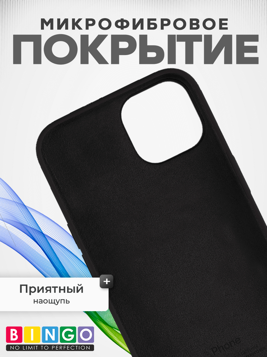 Чехол-накладка Bingo Silicone Case для iPhone 15 Pro (темно-серый) — фото 4