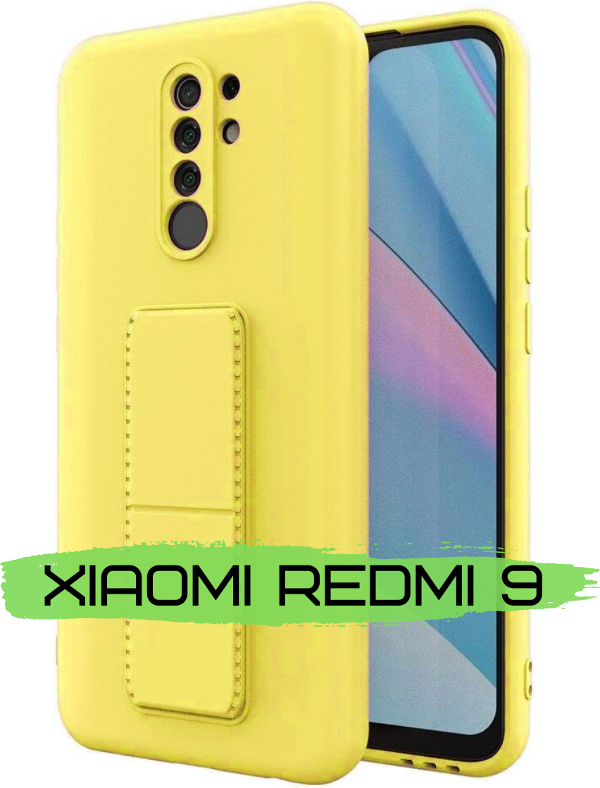 Чехол-накладка Bingo Stand для Redmi 9 (желтый)