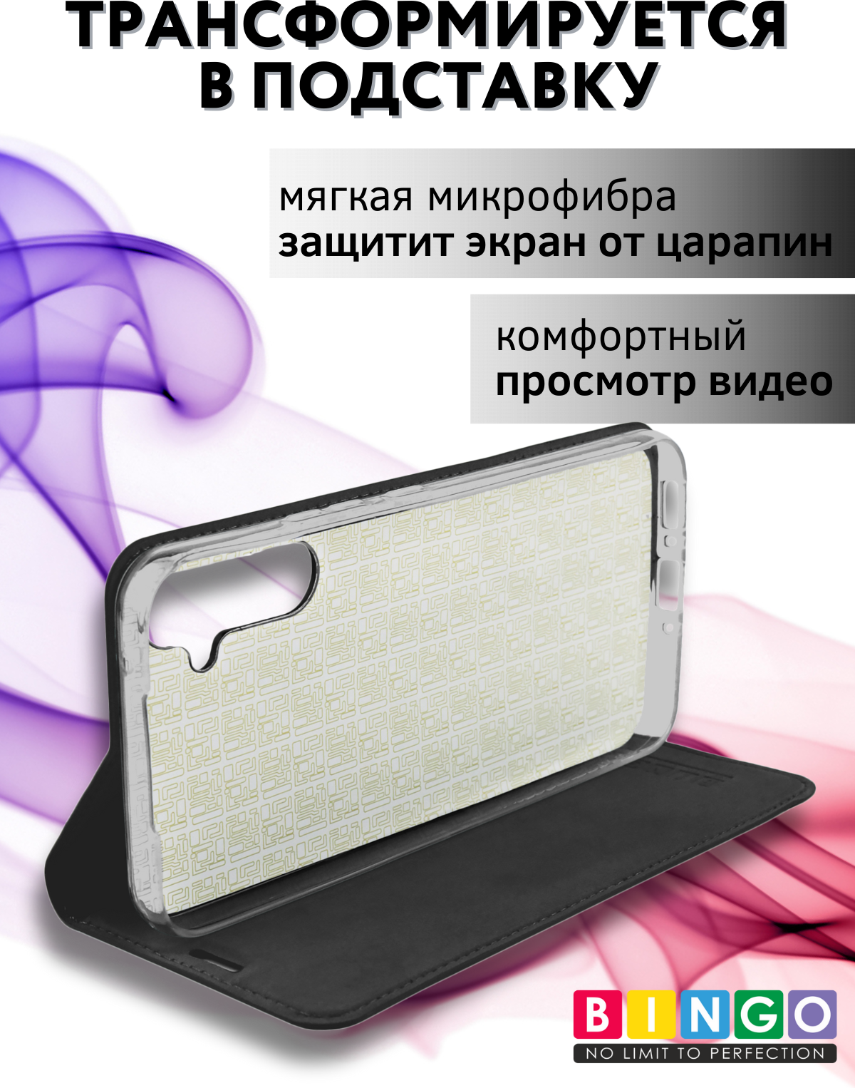 Чехол-книжка Bingo Book для Samsung A14 (черный) — фото 4