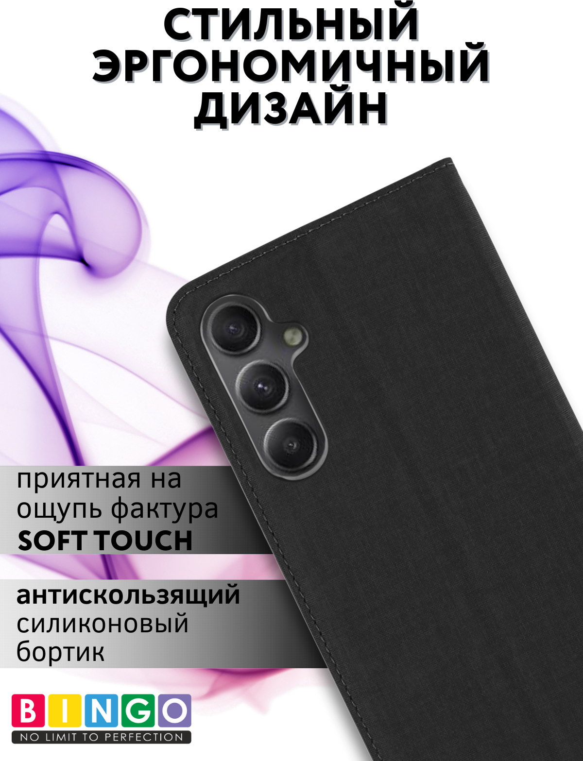Чехол-книжка Bingo Book для Samsung A14 (черный) — фото 3