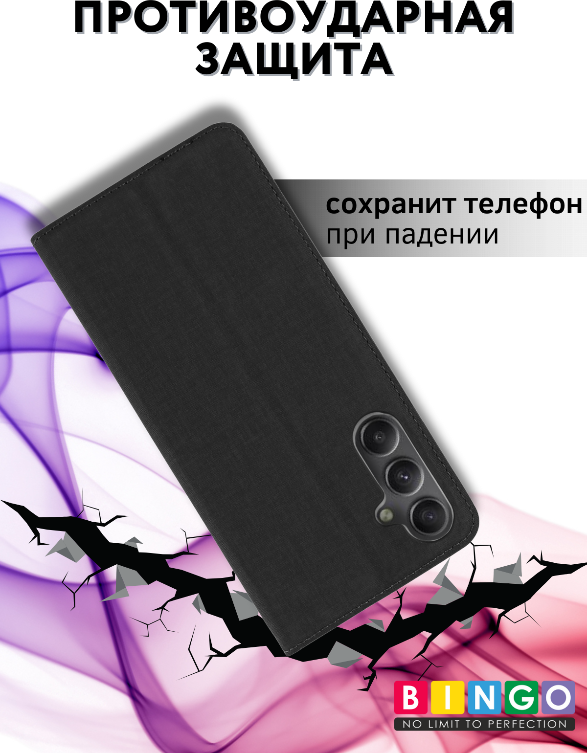 Чехол-книжка Bingo Book для Samsung A14 (черный) — фото 2