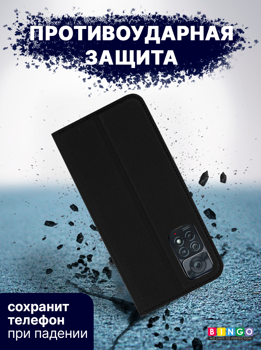 Чехол-книжка Bingo Book для Xiaomi Redmi Note 11 Pro/Note 12 Pro 4G (черный) — фото 4