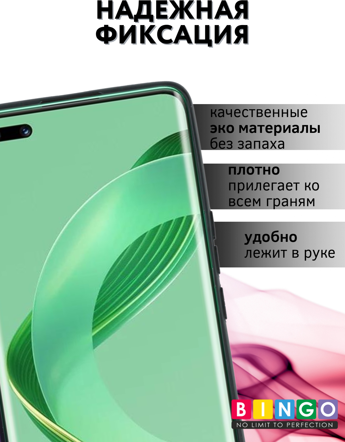 Чехол-книжка Bingo Smart для Huawei nova 11 Pro (черный) — фото 2