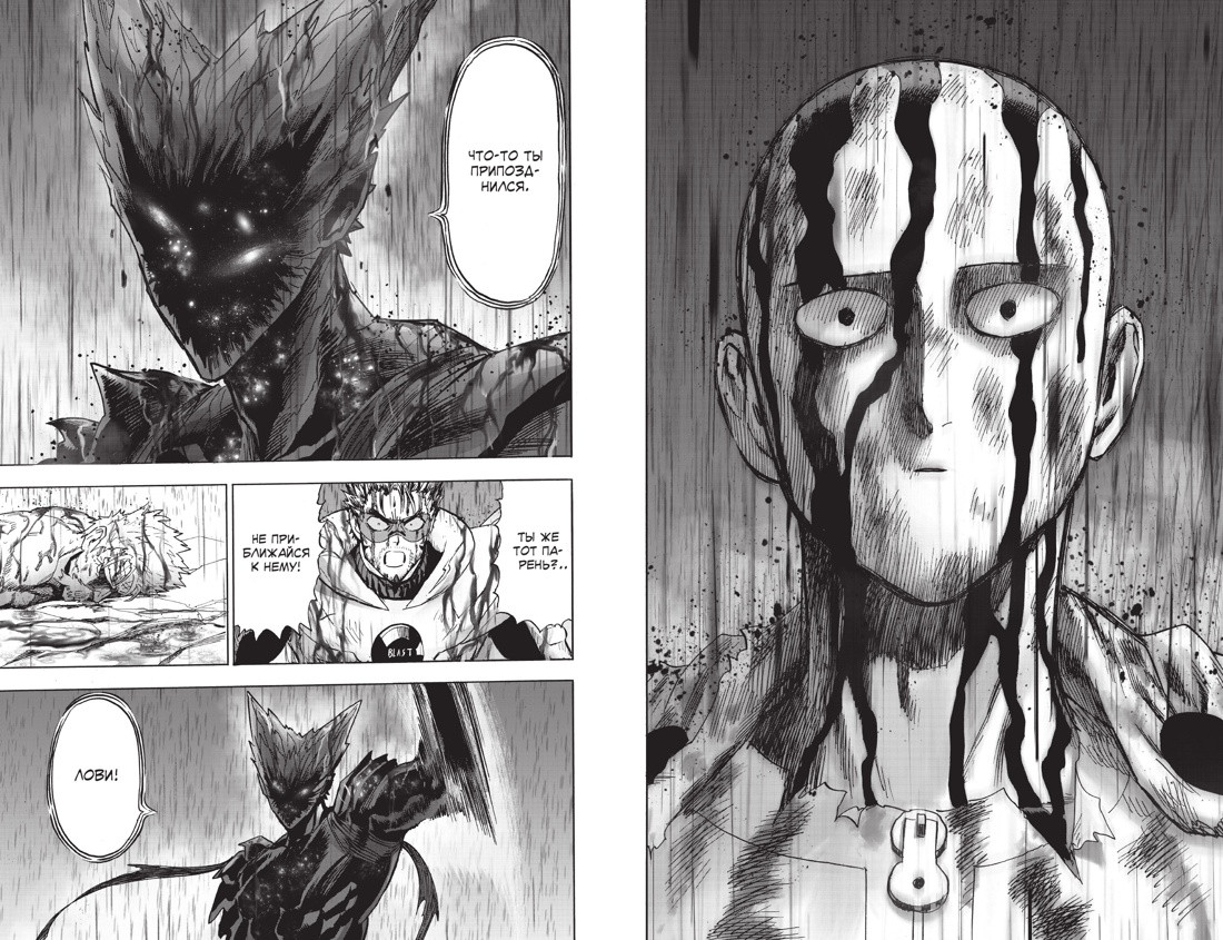 Манга Азбука One-Punch Man. Книга 17 (One 9785389316096) — фото 6
