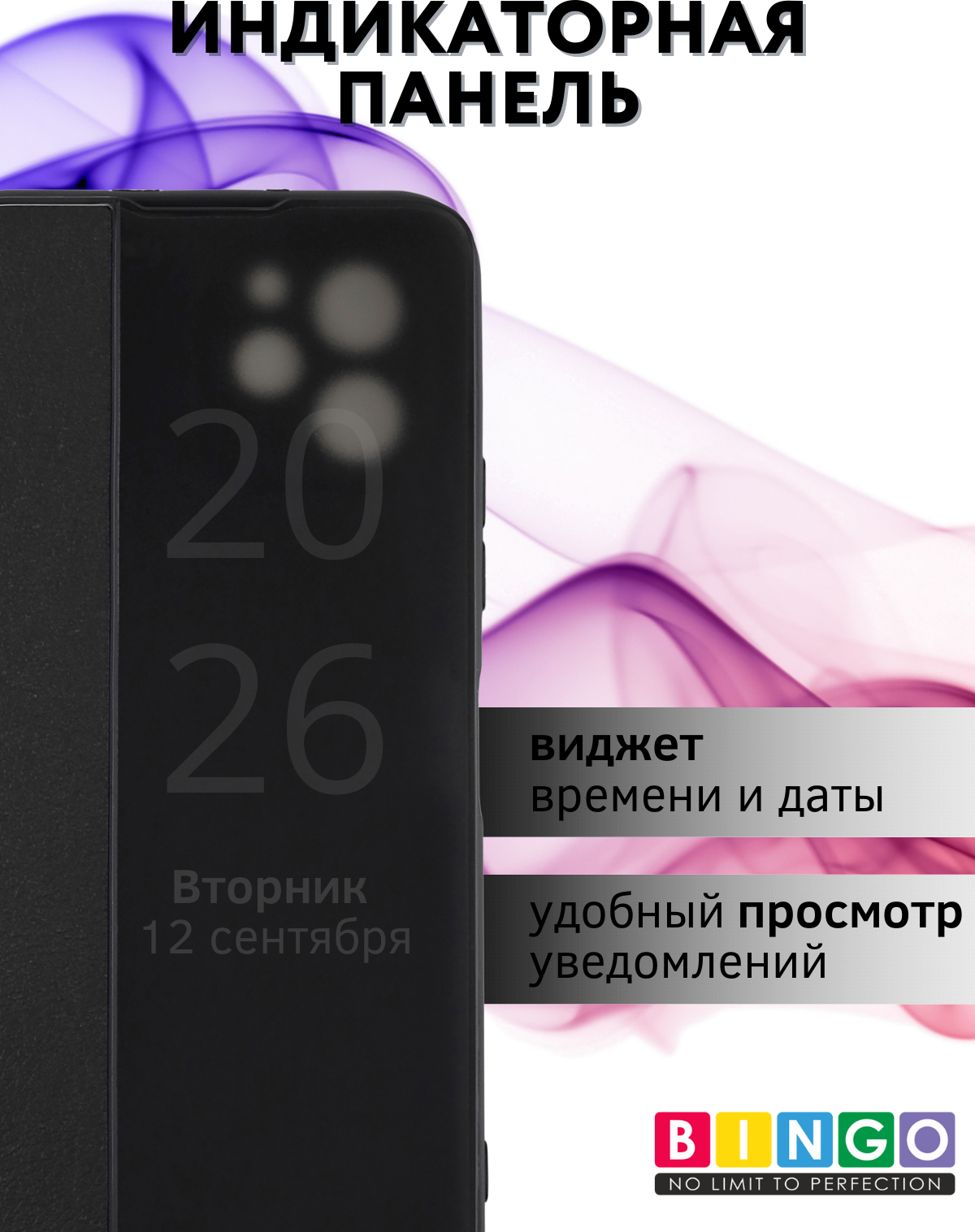 Чехол-книжка Bingo Smart для Huawei Nova Y61 (черный) — фото 4