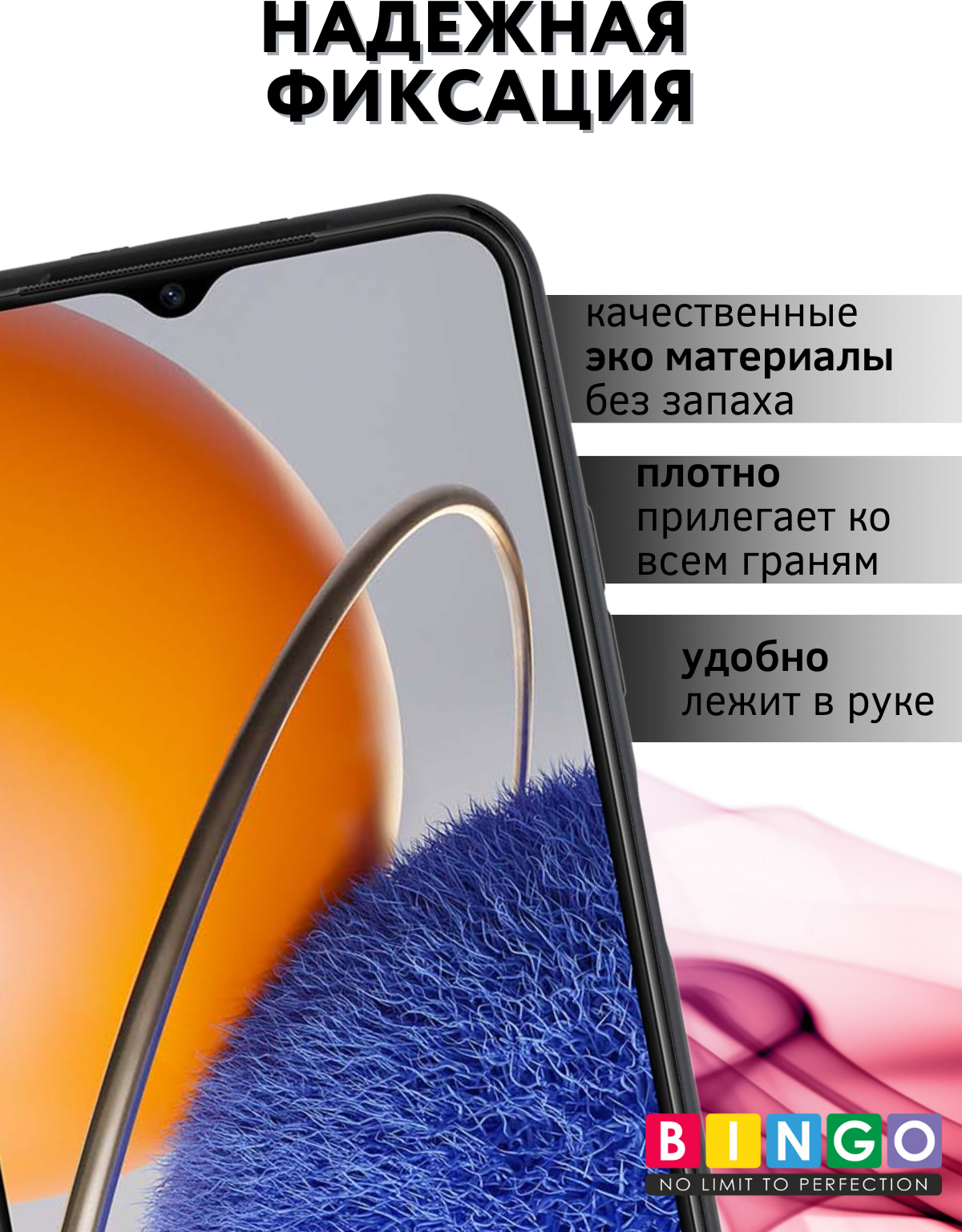 Чехол-книжка Bingo Smart для Huawei Nova Y61 (черный) — фото 2
