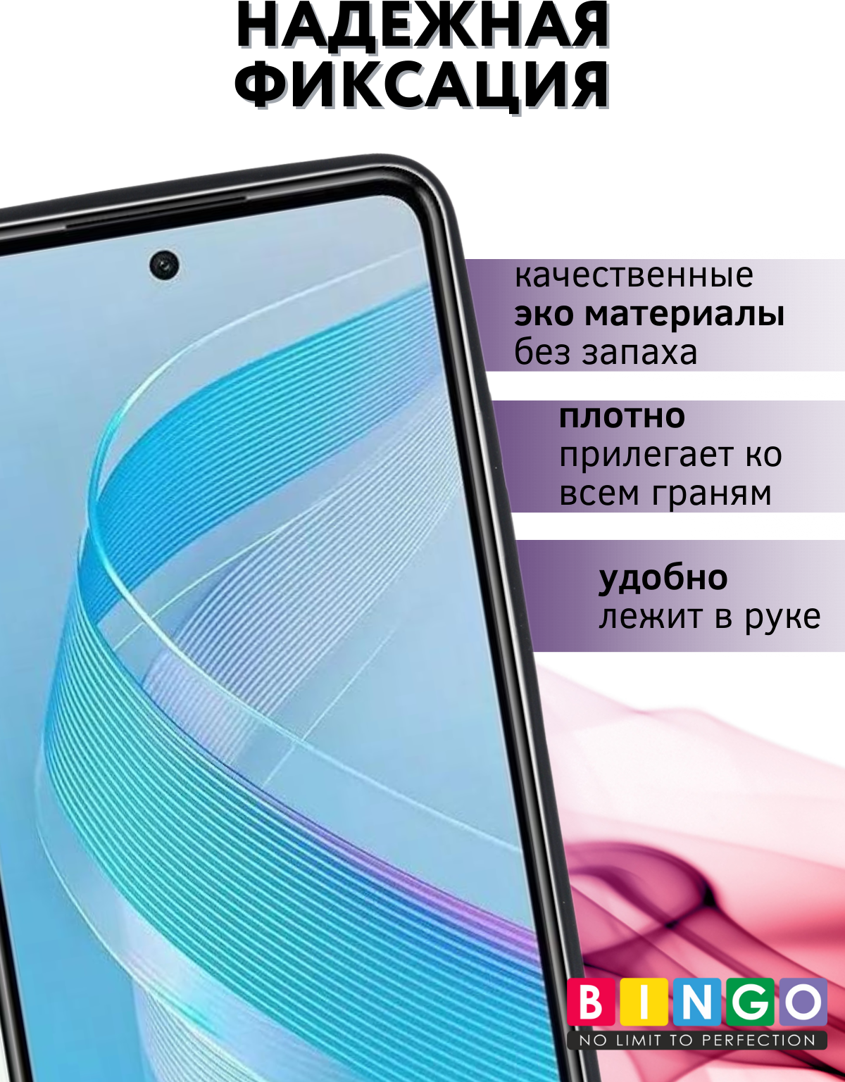 Чехол-книжка Bingo Smart для Infinix Smart 8/Smart 8 HD (фиолетовый) — фото 4