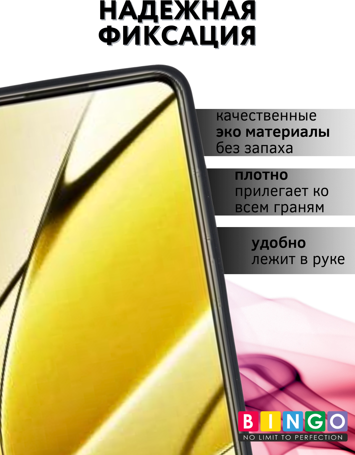 Чехол-книжка Bingo Smart для Realme 11 4G (черный) — фото 4
