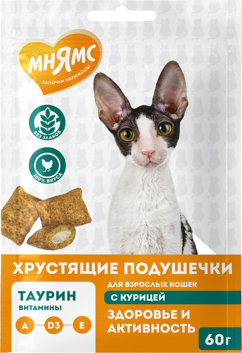 Лакомство для кошек Мнямс Здоровье и активность. Хрустящие подушечки с курицей / 548818 (60г)