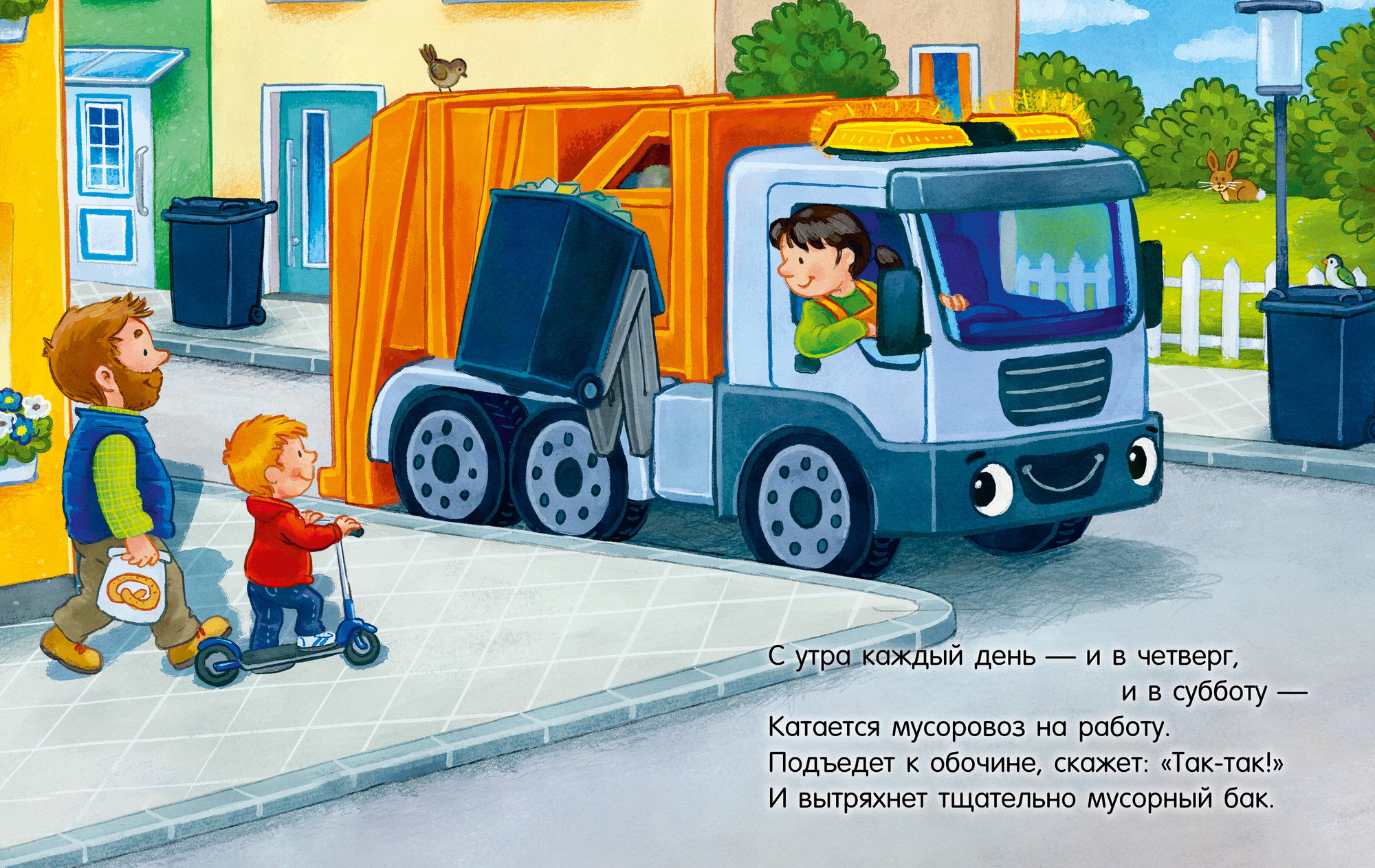 Художественная книга CLEVER Сказка на ночь. Засыпательные сказки про машинки (9785002527014) — фото 3