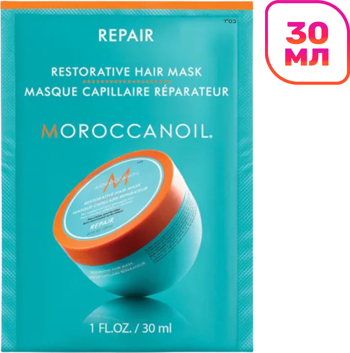 Маска для волос Moroccanoil Restorative (30мл)