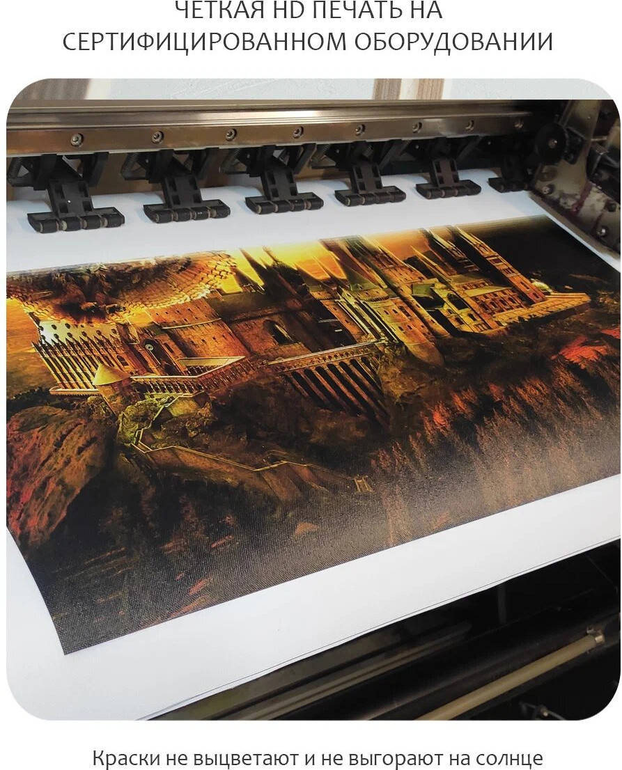 Картина Citydecor 1.283 (90x60) — фото 4