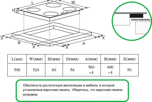 Индукционная варочная панель Schtoff I60H11 (Nano Matte Black) — фото 5