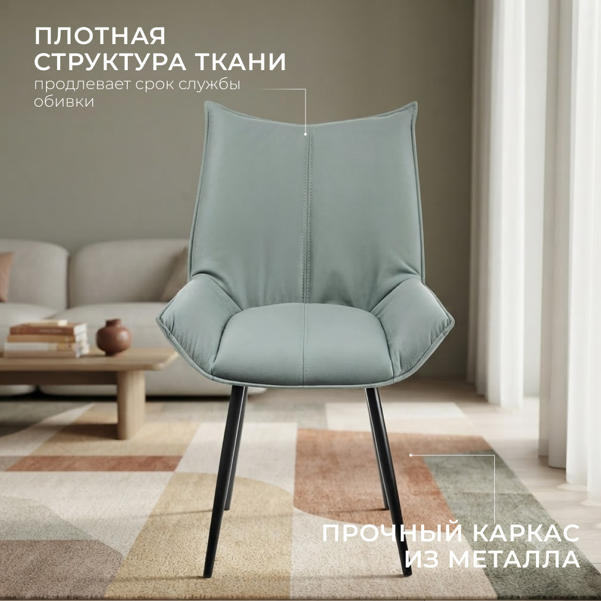 Стул Mio Tesoro Эльба (мокрый асфальт/черный) — фото 2