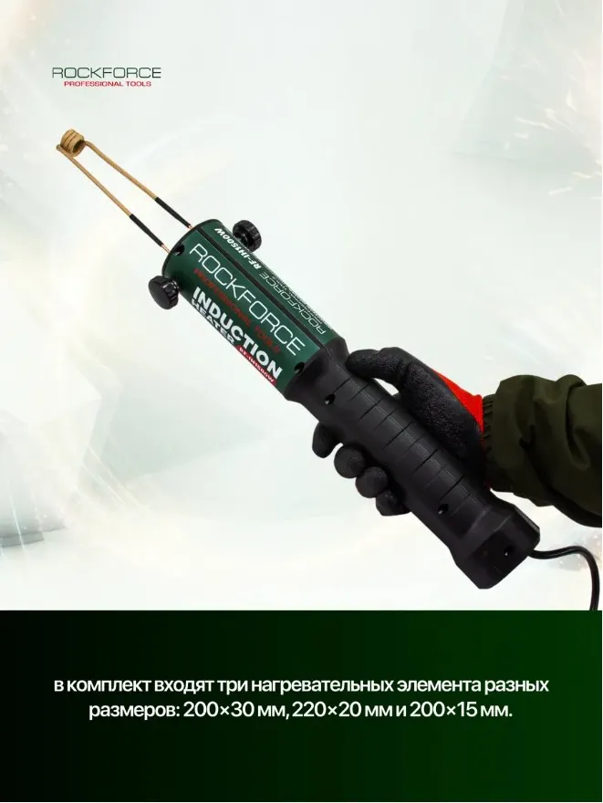 Нагреватель индукционный RockForce RF-RF-IH1500W (67247) — фото 3