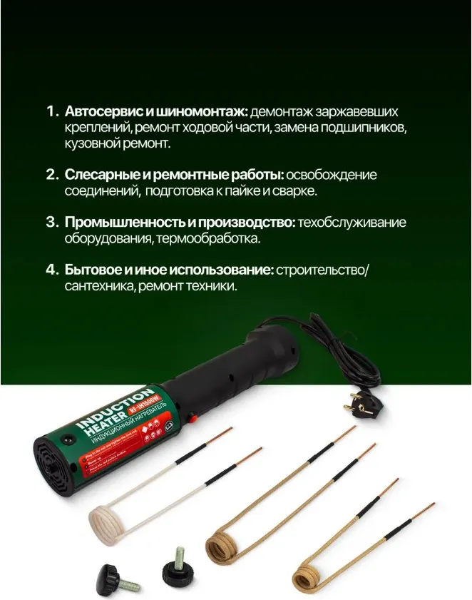 Нагреватель индукционный RockForce RF-RF-IH1500W (67247) — фото 4