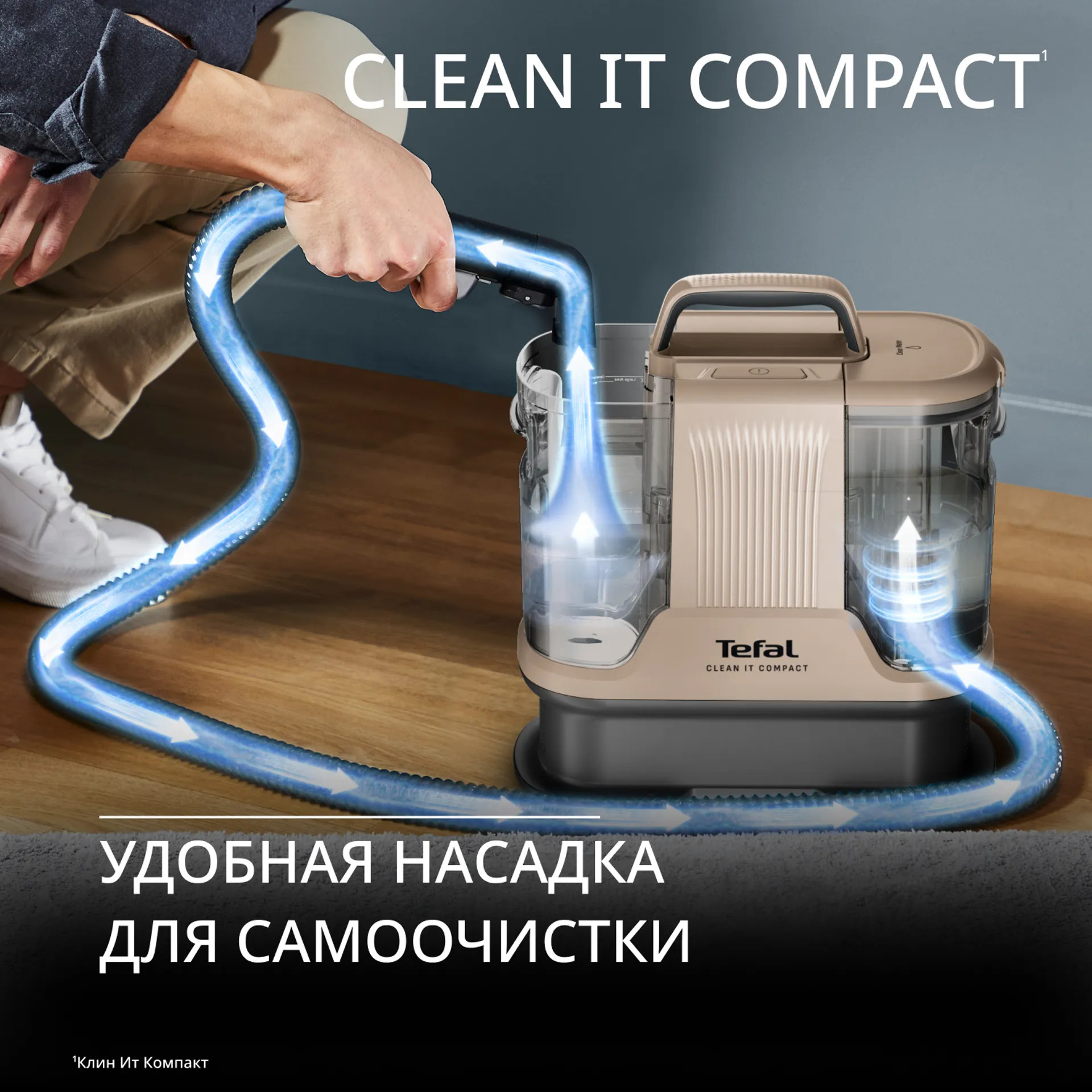 Пылесос Tefal IZ3010F0 — фото 6