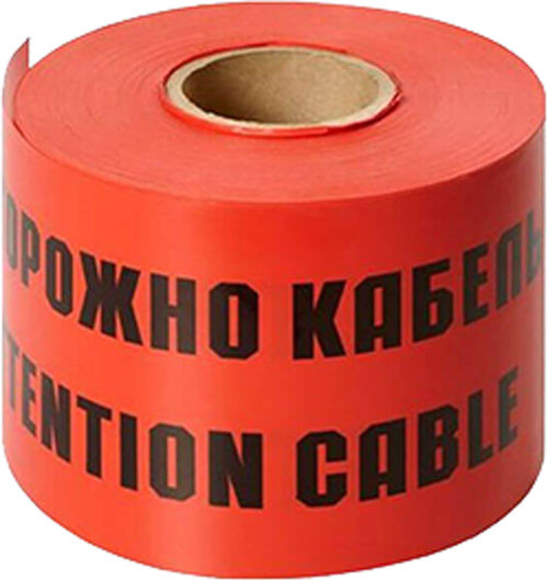 Лента сигнальная ПластЛайн ЛС К 0.08х150мм ТУ BY 101333870.003-2010 / 01234514496