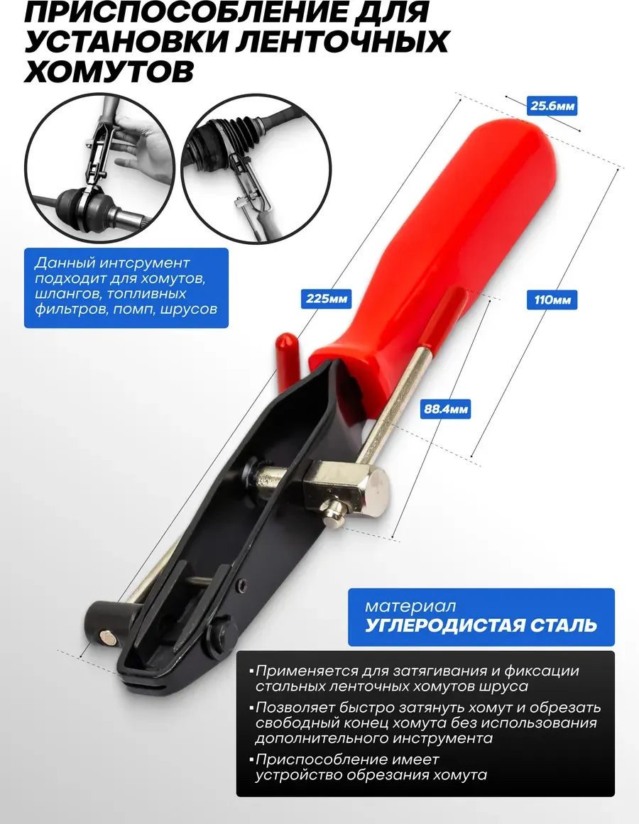 Набор съемников Forsage F-5055A (66342) — фото 5