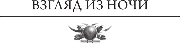 Художественная книга АСТ Тени войны-2 (Орлов А. 9785171838638) — фото 3