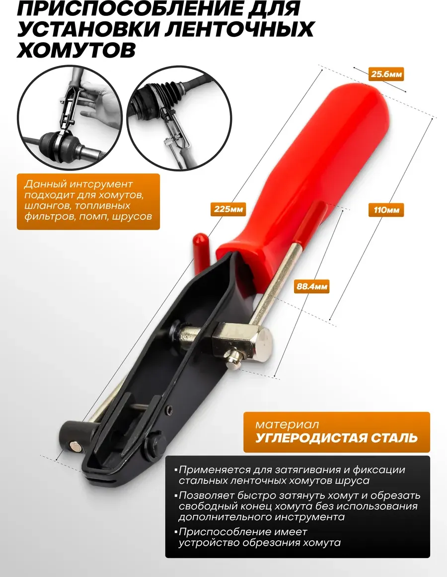 Набор съемников Forstime FT-5055A (66344) — фото 4