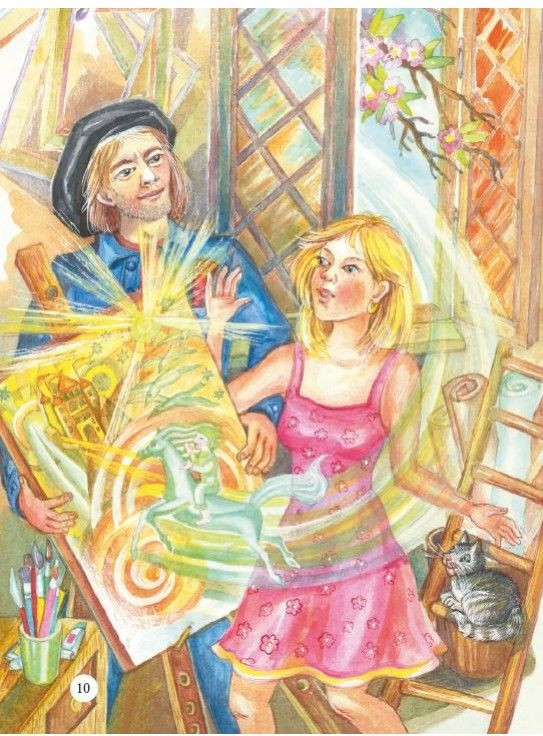 Художественная книга Адукацыя i Выхаванне Заблудившиеся взгляды, или Дорогами Вайвы, мягкая обложка (Лауцюс Яронимас) — фото 3