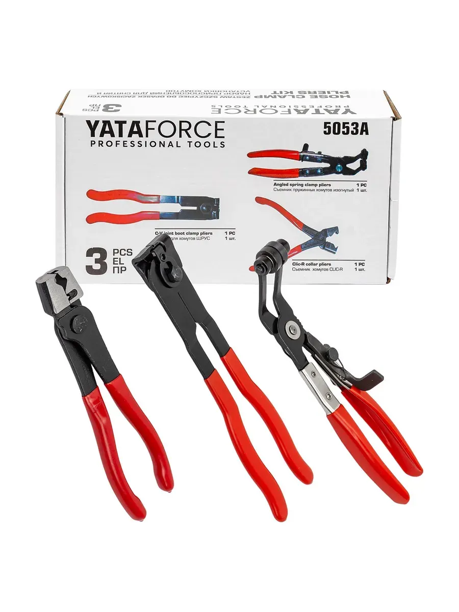 Набор съемников Yataforce 5053A (66352) — фото 6