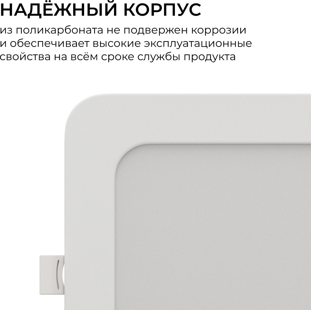 Точечный светильник Apeyron Electrics 06-168 — фото 2