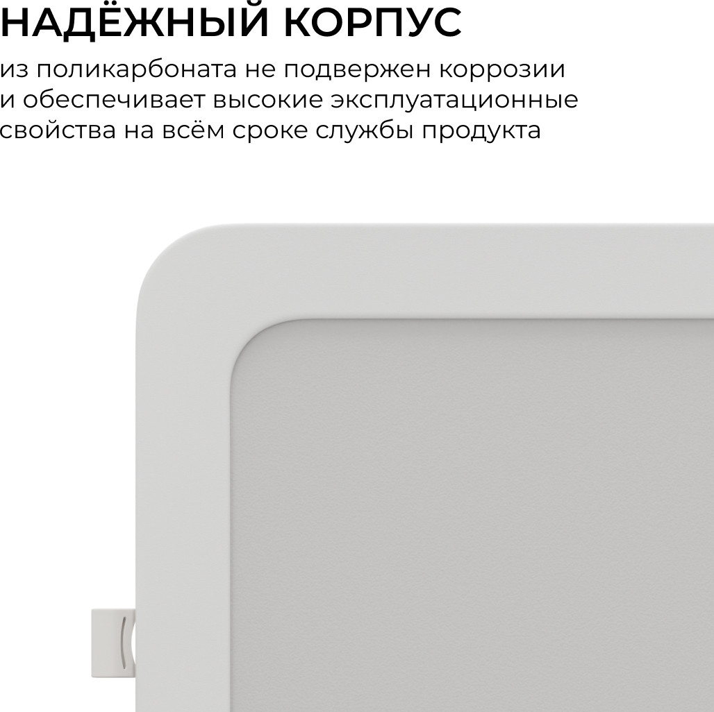 Точечный светильник Apeyron Electrics 06-169 — фото 3