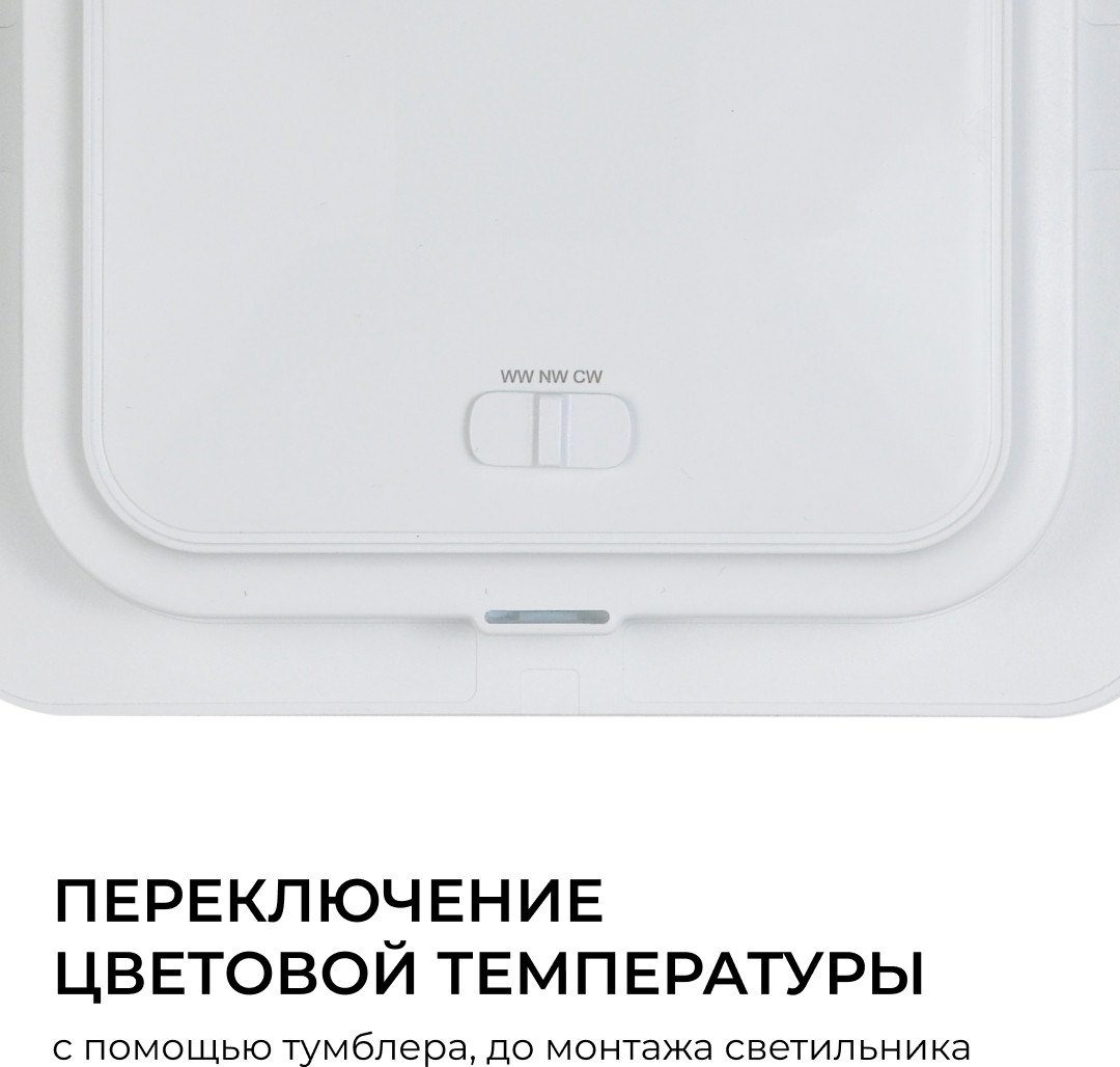 Точечный светильник Apeyron Electrics 06-169 — фото 2