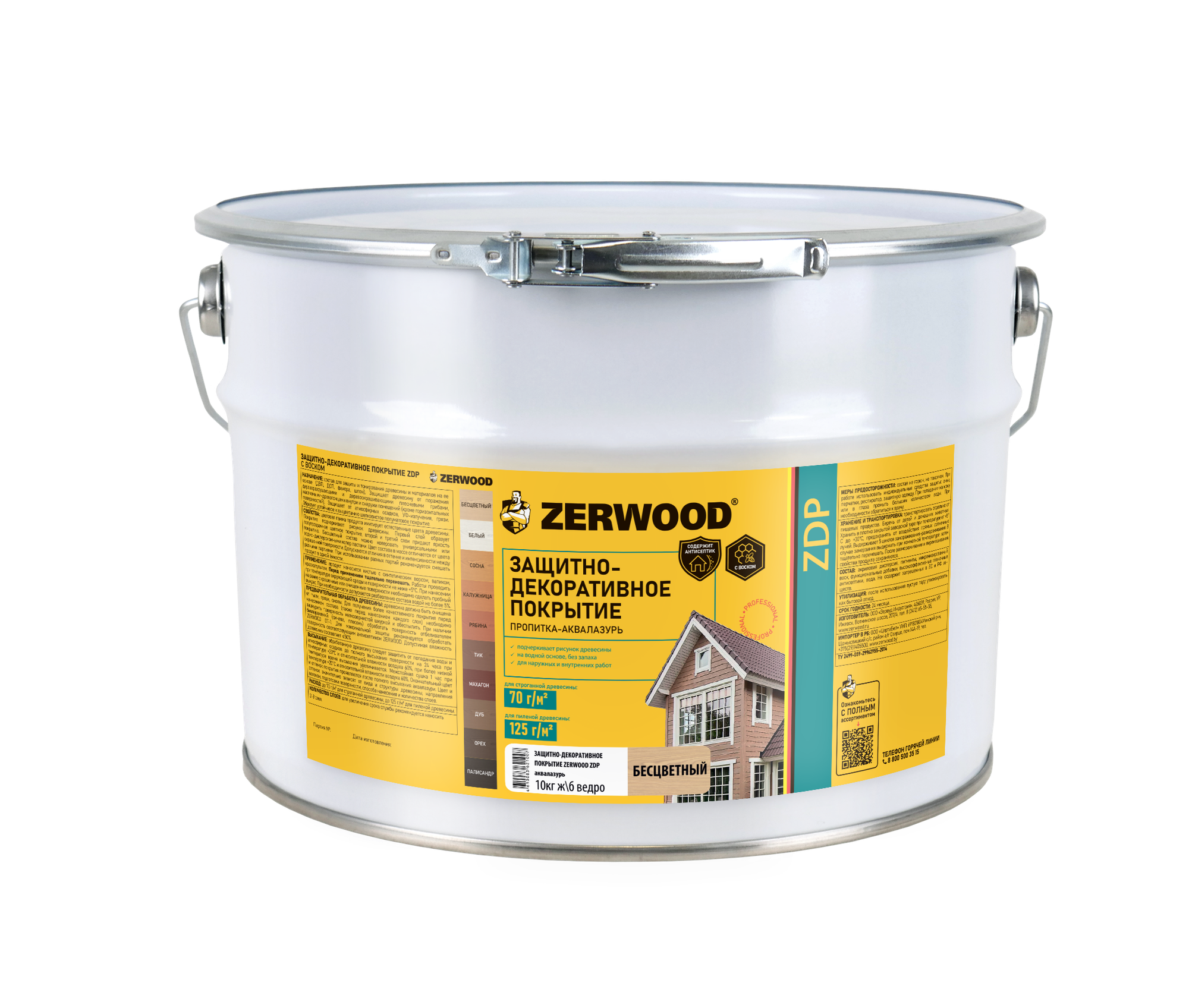 Защитно-декоративный состав Zerwood ZDP Аквалазурь (10кг, бесцветный)