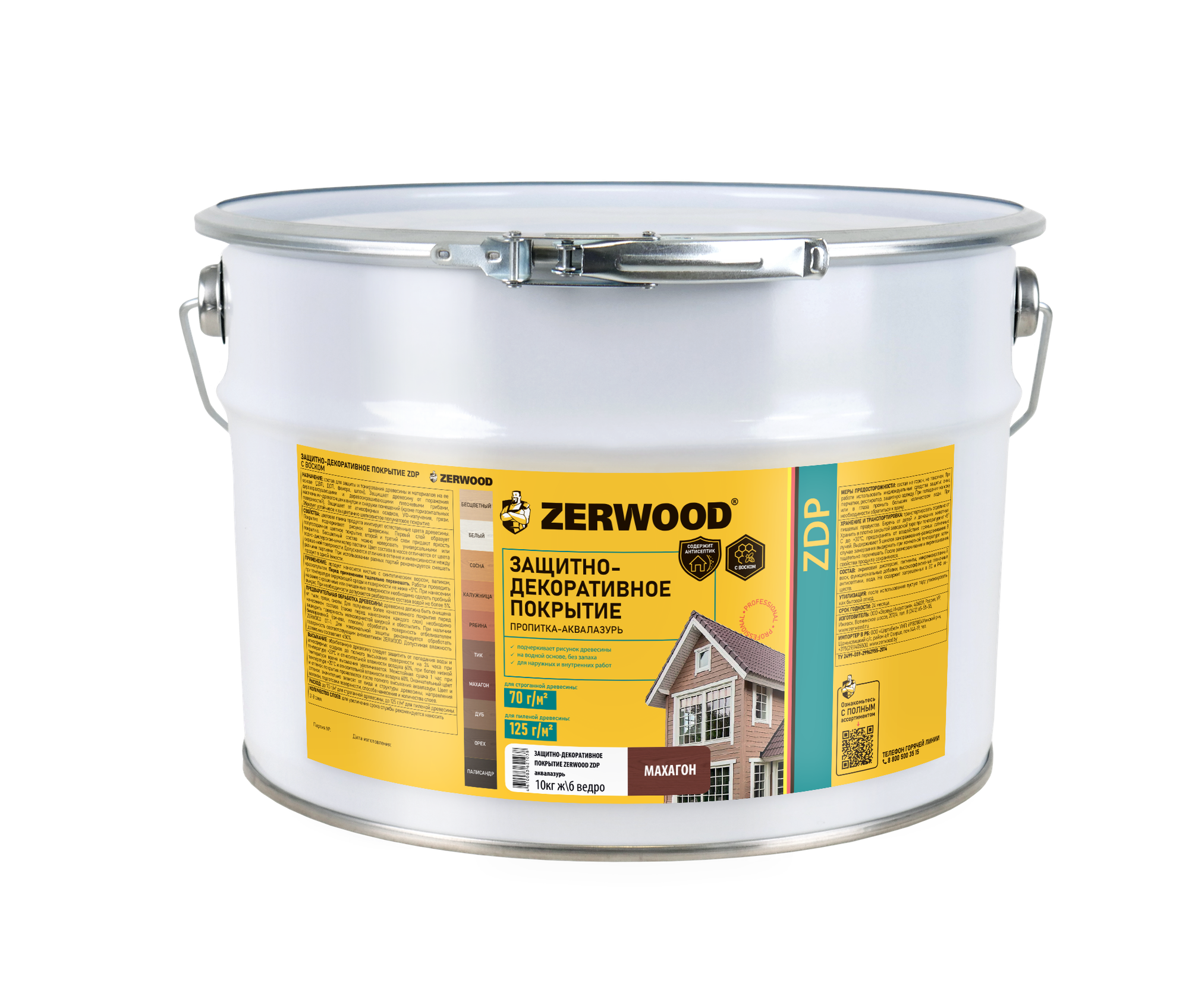 Защитно-декоративный состав Zerwood ZDP Аквалазурь (10кг, махагон)