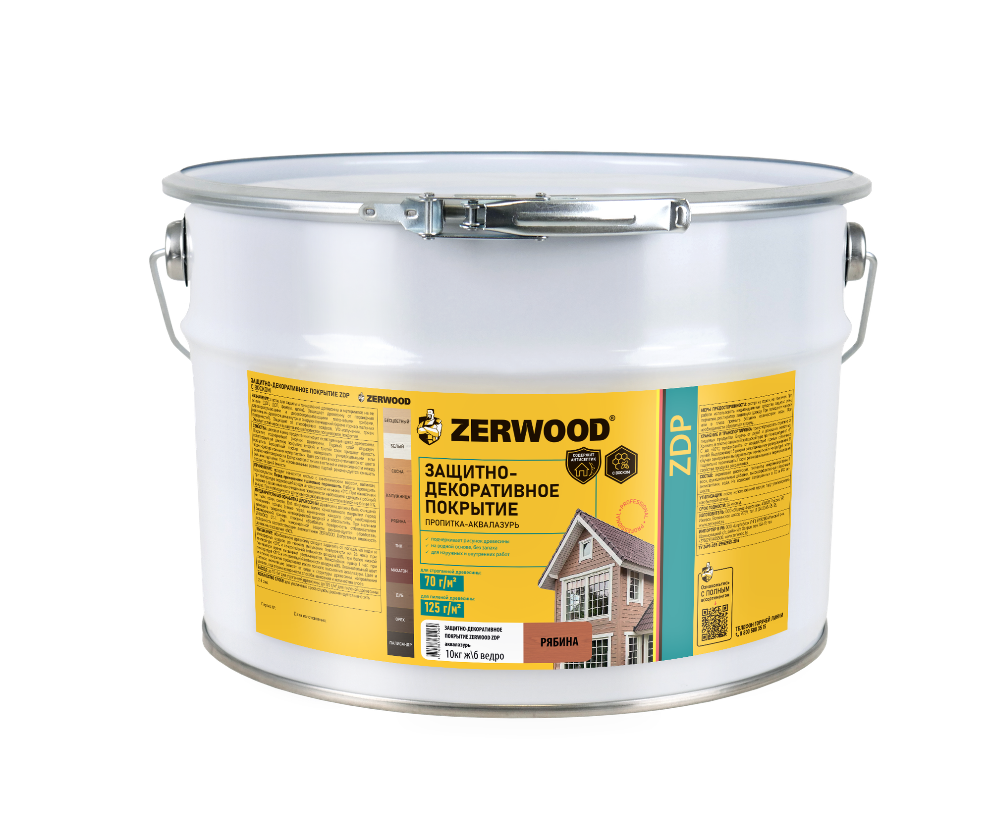 Защитно-декоративный состав Zerwood ZDP Аквалазурь (10кг, рябина)