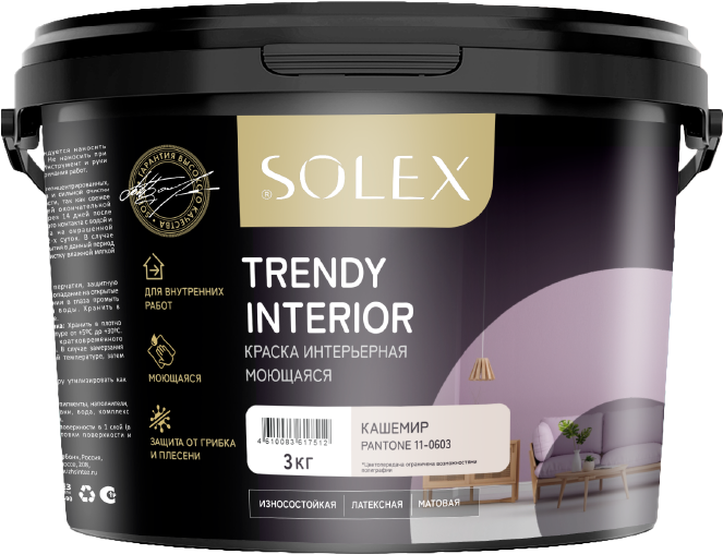 Краска Solex Trendy Interior (3кг, кашемир)
