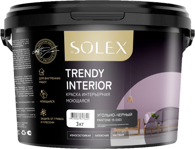 Краска Solex Trendy Interior (3кг, угольно-черный)