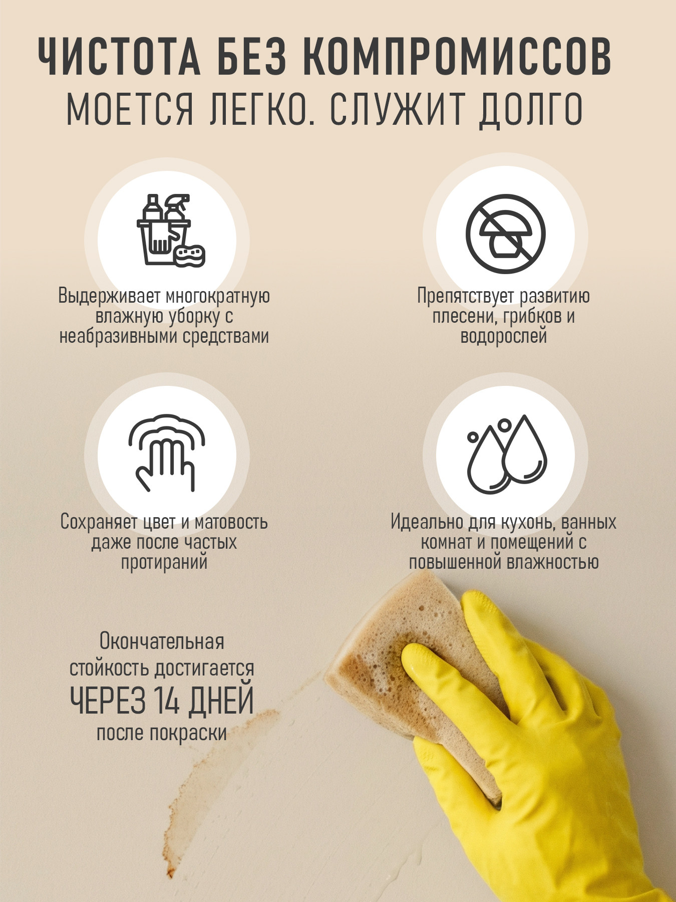 Краска Solex Trendy Interior (3кг, дымчатый) — фото 3