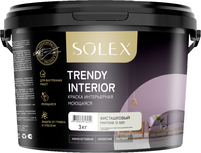 Краска Solex Trendy Interior (3кг, фисташковый)