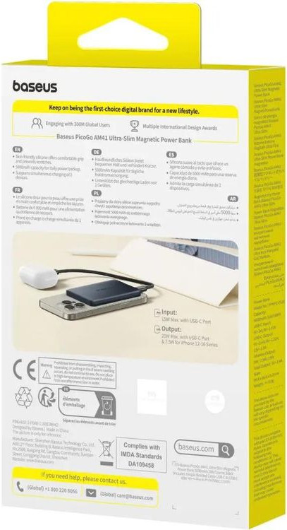 Портативное зарядное устройство Baseus PicoGo AM41 PPKPC-0520 / P1007680C123-00 (черный)