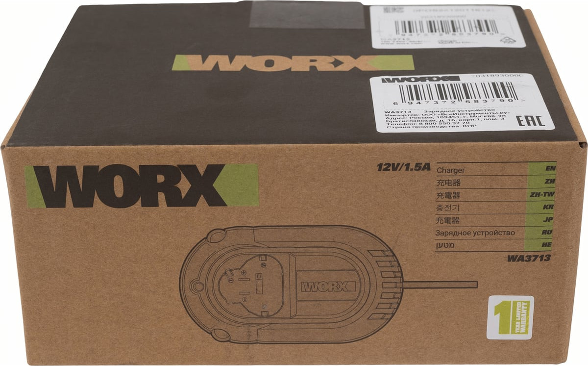 Зарядное устройство для электроинструмента Worx WA3713 — фото 6